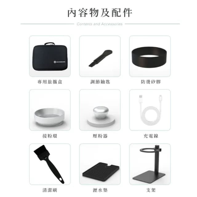 【Starseeker】Super58 便攜式咖啡機 半自動義式咖啡機 58mm粉碗 可調節壓力 預浸泡模式