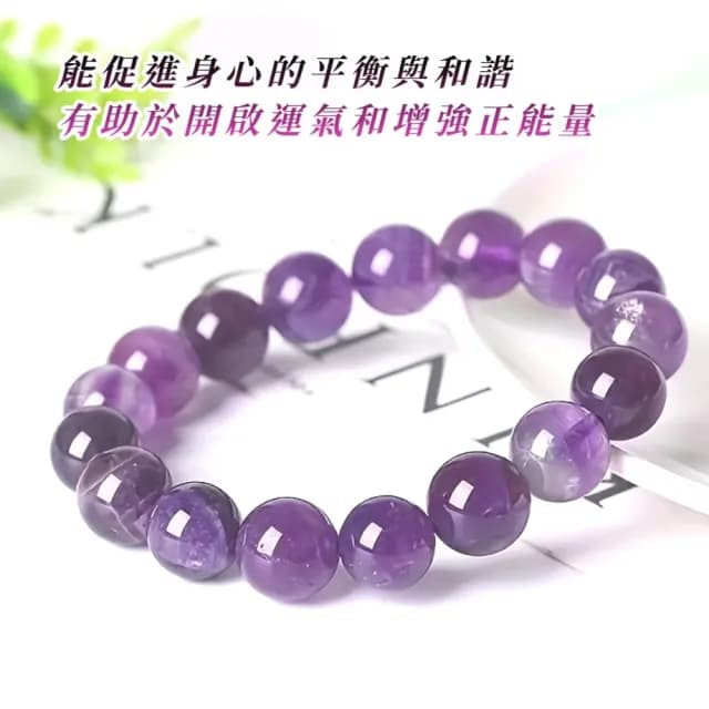 【輕奢手串】天然紫水晶開運手鍊(職場 思緒 邏輯 手鍊 手環 飾品 生日 交換禮物 送禮)