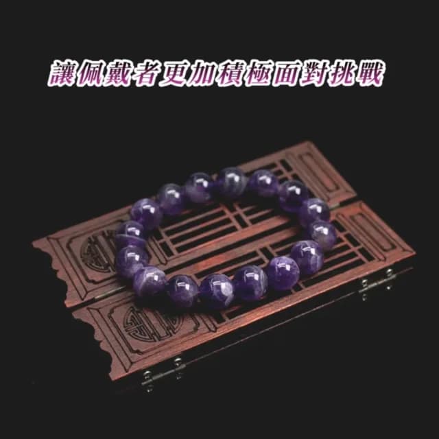 【輕奢手串】天然紫水晶開運手鍊(職場 思緒 邏輯 手鍊 手環 飾品 生日 交換禮物 送禮)
