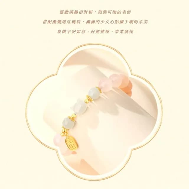 【小福貓】彩虹瑪瑙貓咪手鍊(手串 女 貓頭 七夕 禮物)