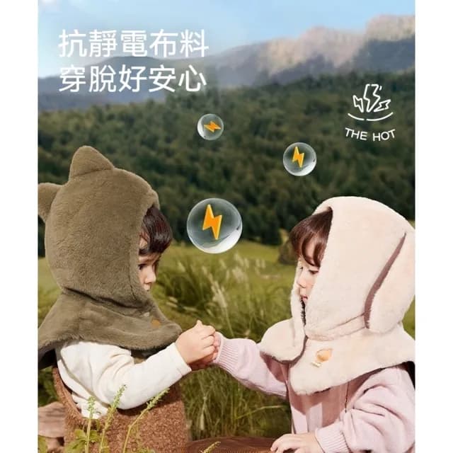 【橘魔法】兔毛絨動物耳朵保暖連帽圍脖(套脖 連帽披肩 披肩帽 帽子 脖圍 圍巾 防風帽 配件 寒流 兒童)