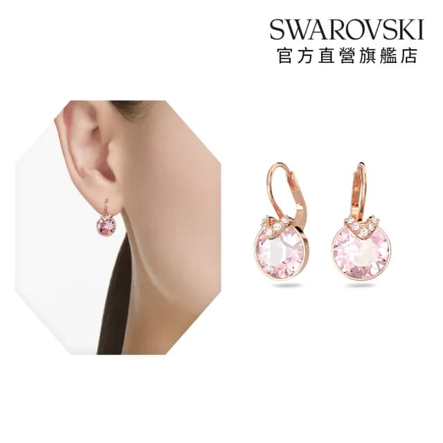 【SWAROVSKI 施華洛世奇】Bella V 水滴形耳環 圓形切割 粉紅色 鍍玫瑰金色(情人節禮物)