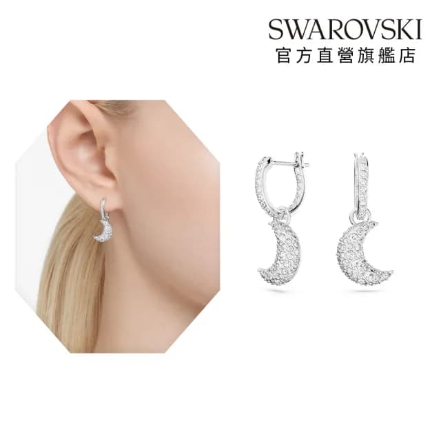 【SWAROVSKI 施華洛世奇】Sublima 水滴形耳環 月亮 白色 鍍白金色(情人節禮物)