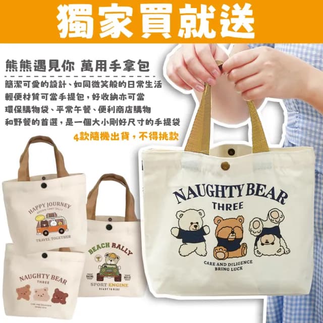 【Sayaka 紗彌佳】斜背包 買一送一 買就送手拿包 11口袋超驚人收納防潑側背包(生日 送禮 禮物)