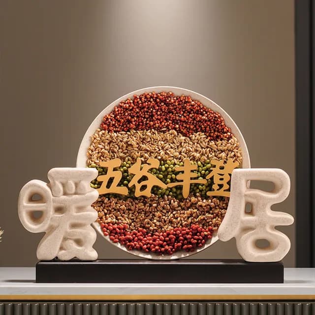 【超微米】五谷豐登雜糧招財擺件 客廳入戶玄關裝飾品 搬新家入宅喬遷新居禮物(裝飾五谷豐登招財貓含底座)