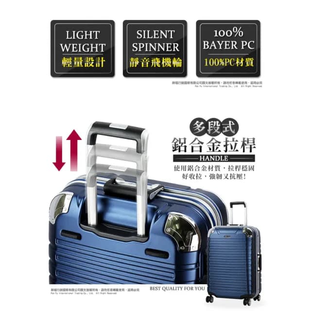 【eminent 萬國通路】25吋 雙排輪 輕量 TSA海關鎖 深鋁框 9Q3 行李箱 旅行箱(送旅遊用品15項+託運套)