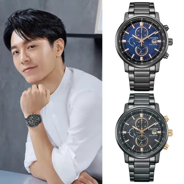 【CITIZEN 星辰】Chronograph系列 韋禮安配戴款 光動能計時腕錶 雙11 特惠 推薦(兩款可選)