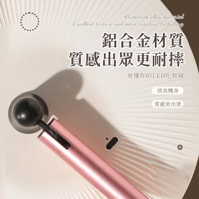 【MAANGE 瑪安格】LED燈桌面 補光燈化妝鏡-8.5吋(4K高清大鏡面美妝鏡/三色光化妝燈鏡/交換禮物)