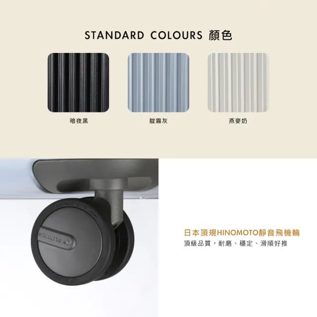 【金安德森】20吋 Lumiere輕奢鋁框頂規Hinomoto靜音輪行李箱(多色任選)