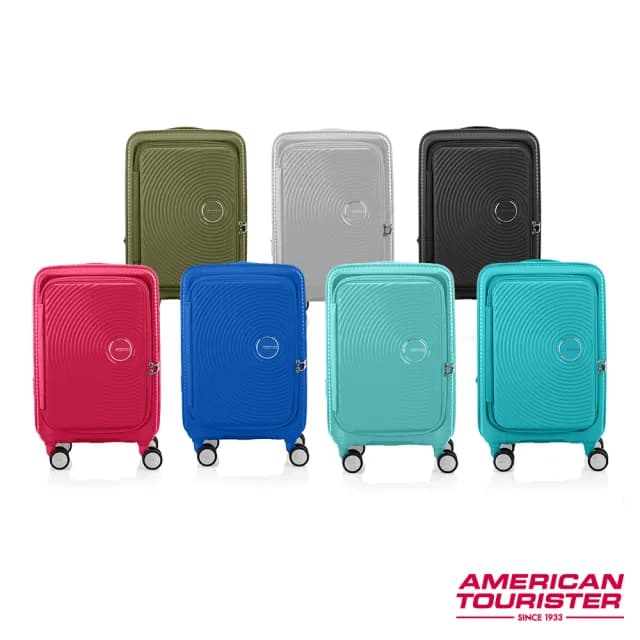 【AMERICAN TOURISTER 美國旅行者】20吋 CURIO 前開式/上掀式可擴充輕量PP避震輪行李箱/登機箱(多色可選)
