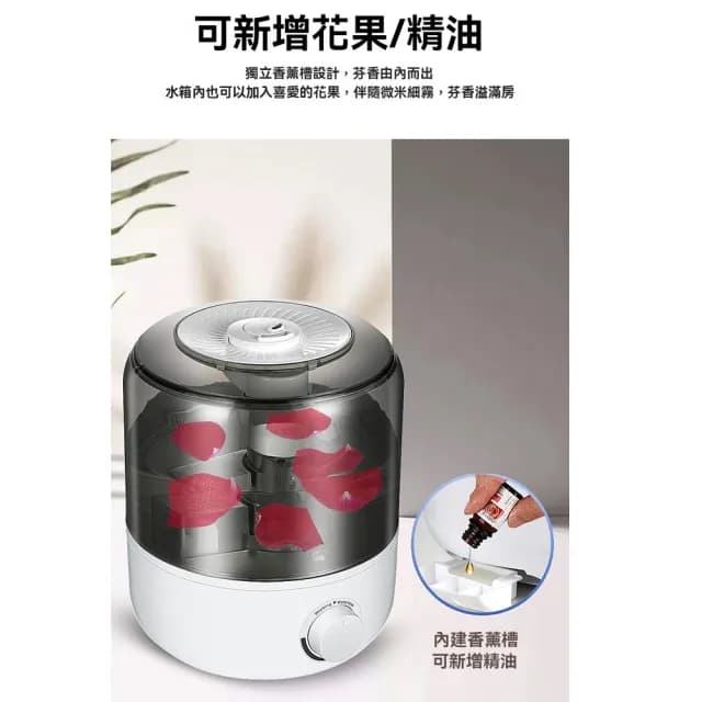 【Loha 樂活家】超聲波加濕器(大霧量 水氧機 水霧機 噴霧機 桌上型加濕器 大容量霧化器)