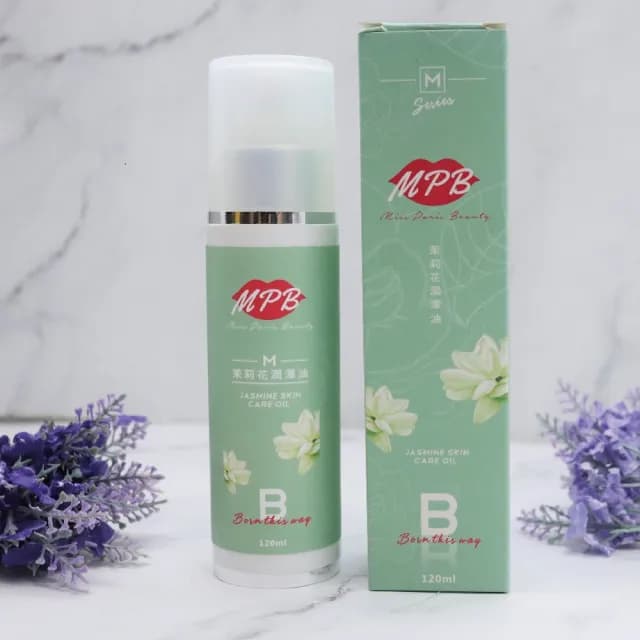 【MPB巴黎小姐】茉莉花私密保養潤澤油120mlx1入(蜜蠟 脫毛 除毛 熱蠟潤滑油 電動除毛刀儀 母親節禮物)