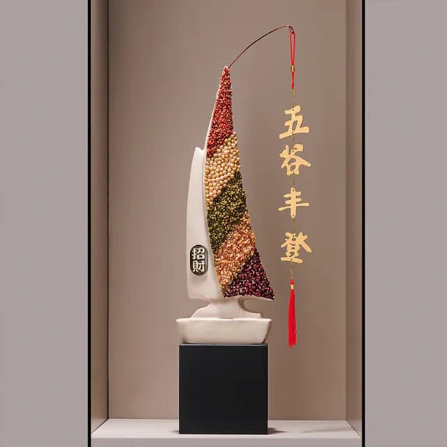 【超微米】五谷豐登帆船招財擺件 入戶玄關客廳酒櫃辦公室裝飾品 喬遷新居禮物(一帆風順帆船擺件小號)