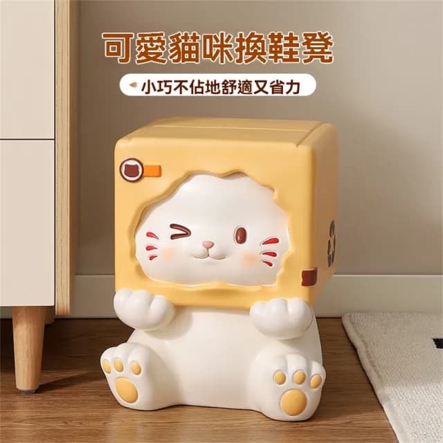 【超微米】凳子 可愛貓咪入戶門換鞋凳 輕奢家用穿鞋凳 小凳子 落地擺件 擺飾 喬遷新居禮物(小貓換鞋凳)