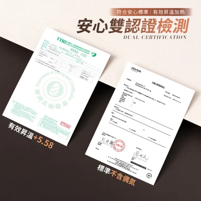 【GIAT 買2送1】童裝 極暖5.5度C兒童刷毛圓領發熱衣/保暖衣(出國滑雪 保暖防寒 底層衣 贈同尺寸隨機色1件)