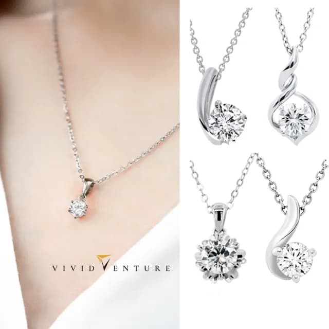 【Vividventure 亞帝芬奇】14K金 天然鑽石 30分 DSI2 鑽石項鍊 多款任選