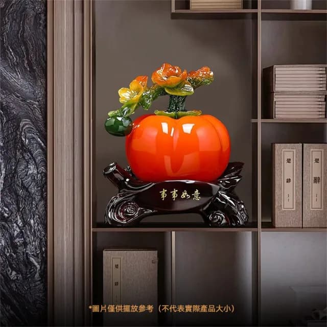 【超微米】事事如意柿子擺件 招財 客廳酒櫃裝飾品 辦公室擺件 喬遷禮物(事事如意招財擺件 小號18*14*21CM)