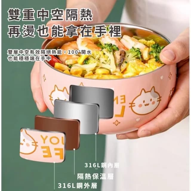 【粉紅貓咪】316不鏽鋼雙層防燙碗(雙層隔熱 真空保溫 防摔 加厚 露營 環保餐具 便當盒 飯碗 泡麵碗 兒童)