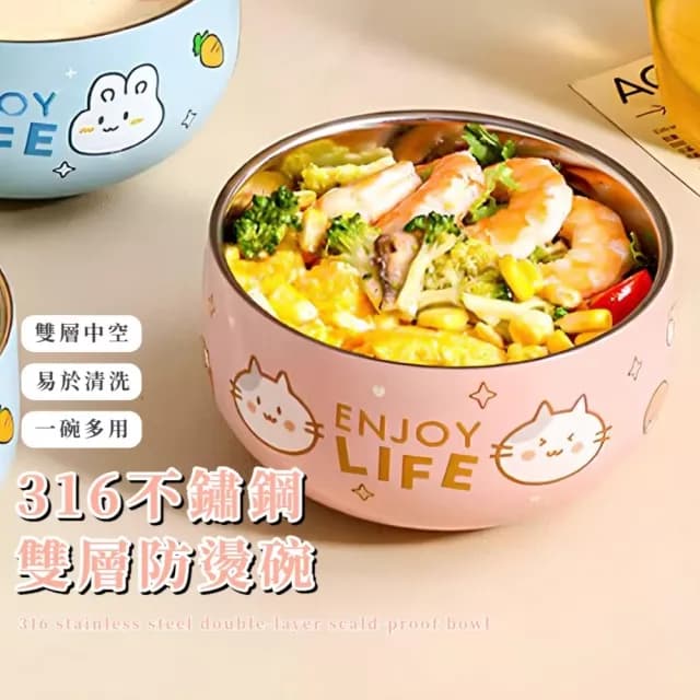 【粉紅貓咪】316不鏽鋼雙層防燙碗(雙層隔熱 真空保溫 防摔 加厚 露營 環保餐具 便當盒 飯碗 泡麵碗 兒童)