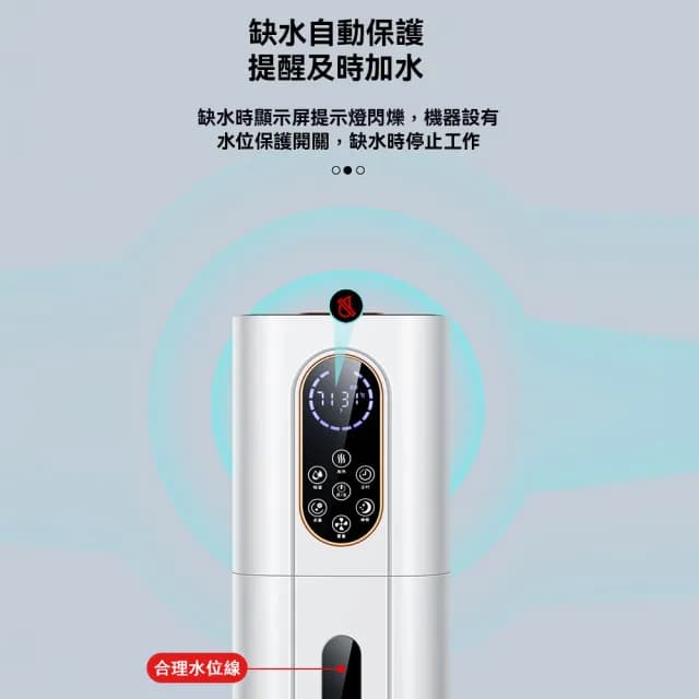 【Loha 樂活家】恆濕/UV殺菌(9L 加濕器 水氧機 水霧機 霧化器 超聲波加濕器 立式加濕器 空氣淨化加濕機)