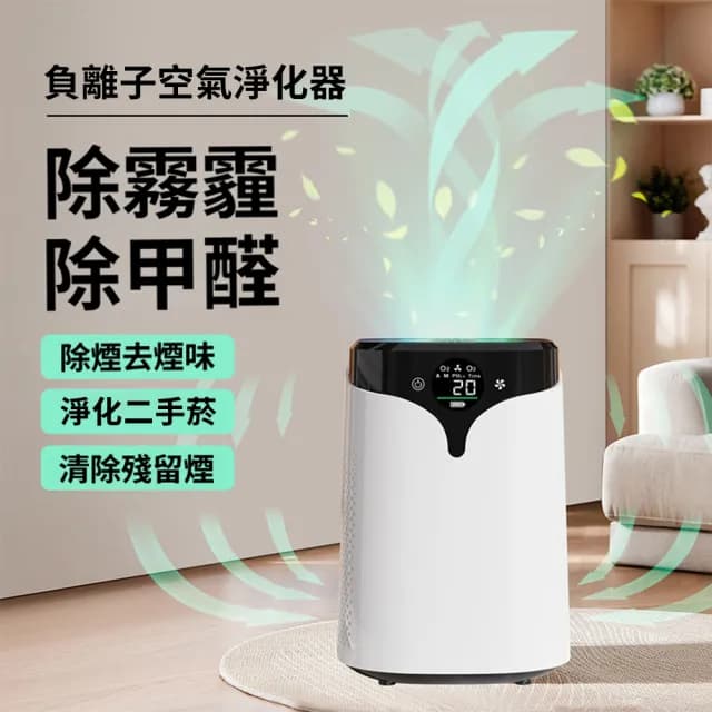 【VWV】空氣凈化器 2.0升級版 三重凈化去異味(除甲醛二手煙 負離子臭氧殺菌 低噪無光 智能觸控屏 家用臥室)