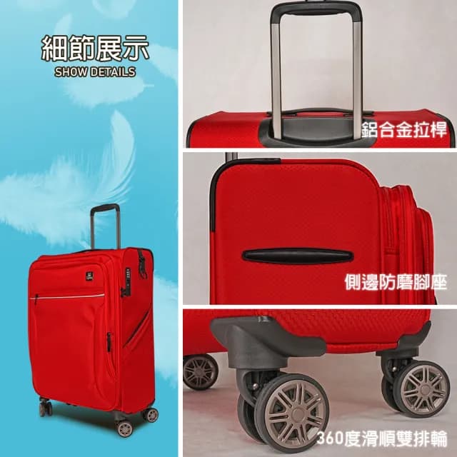 【LYNX官方直營】美國山貓29吋超輕量商務布箱福利品(飲料給力扣環、TSA海關鎖、鋁合金拉桿、加大15%)