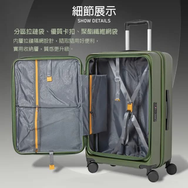 【LYNX官方直營】美國山貓26吋第一代前開行李箱(防爆拉鏈、TSA海關鎖、飛機輪、可加大)