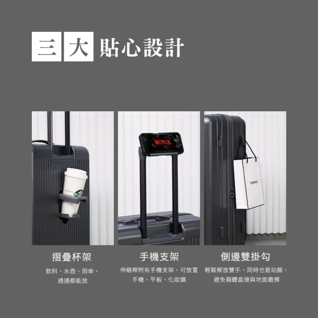 GTG旅快箱 20吋前開行李箱 1:9 上掀式行李箱 G30杯架/手機架/可擴充(20吋登機箱/行李箱20吋/登機箱/廉航)