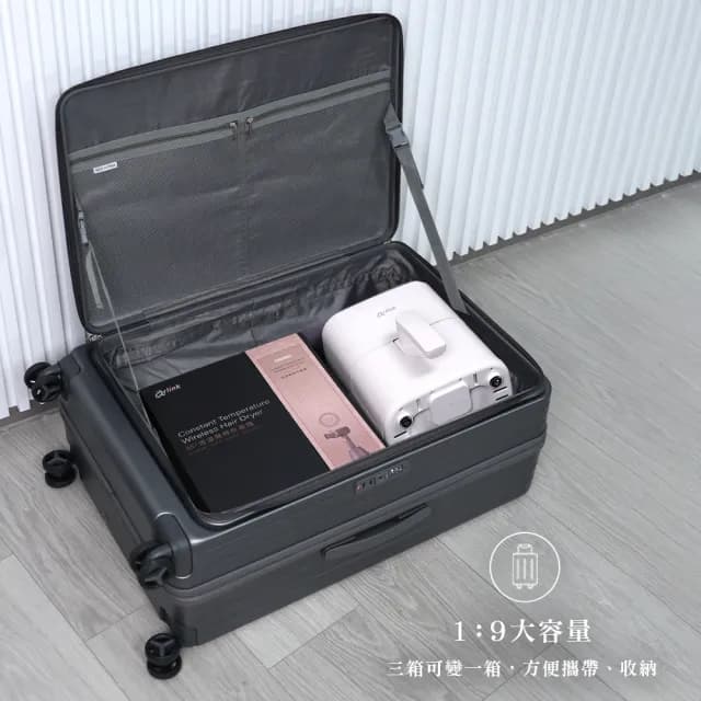 GTG 旅快箱 2入組20+25吋多功能1:9上掀式行李箱G30杯架/手機支架/海關鎖(擴容行李箱/前開式行李箱/登機箱)