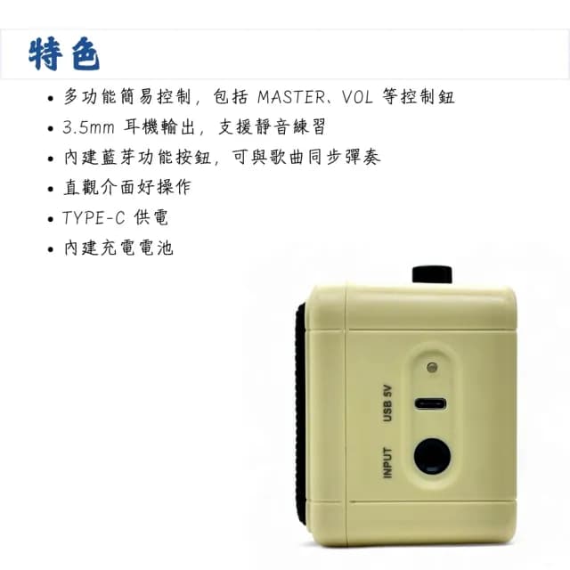 【Donner】DA-10B 5瓦電吉他藍芽音箱／極簡不凡(吉他音箱 藍芽 樂器音箱 音響 喇叭 桌上型音箱 Amp)