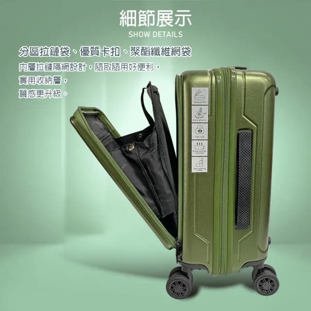 【LYNX官方直營】美國山貓19吋第二代前開登機箱(防爆拉鏈、避震雙排輪、TSA海關鎖、可加大)
