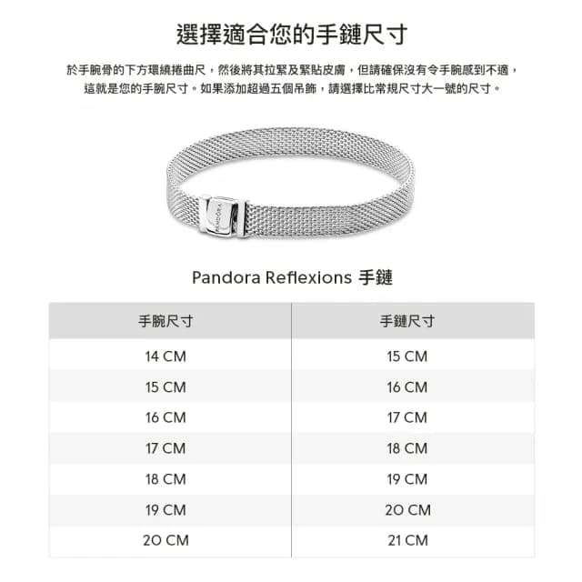 【Pandora 官方直營】橢圓密鑲古巴鏈手鏈