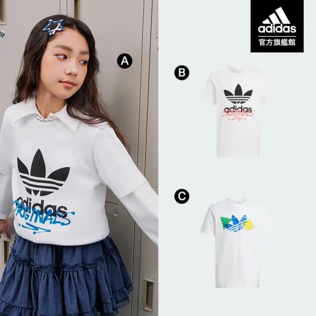 【adidas 愛迪達】精選兒童休閒運動短袖上衣 T恤 大童款 童裝 男童/女童(多款任選)