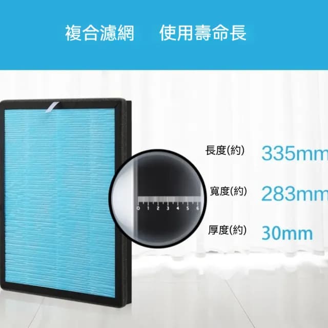 家用除菌除異味空氣淨化器(負離子清淨機/低噪音/二手菸空氣淨化器)