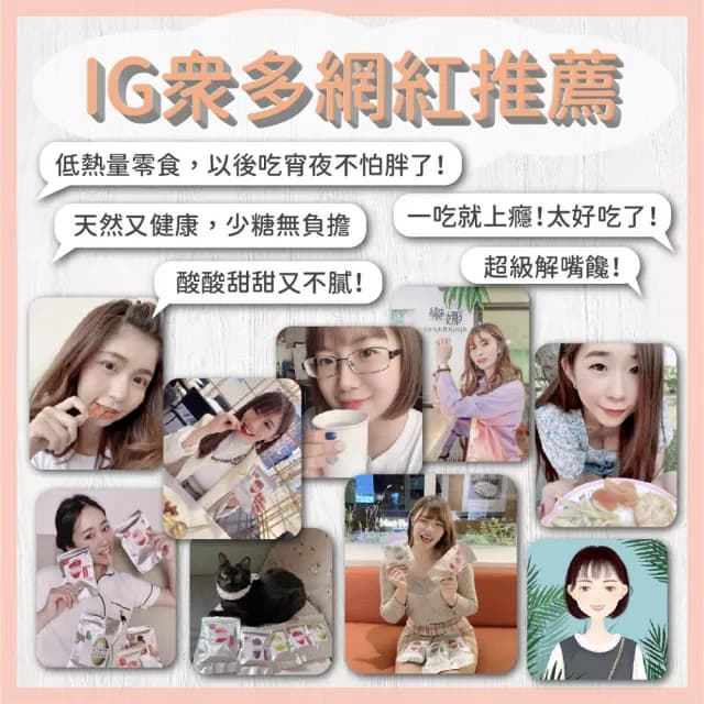 【果乾小弟】暢銷人氣果乾禮盒 4包組(送禮推薦 中秋節 伴手禮 長輩 養生 素食 教師節 暢銷冠軍)