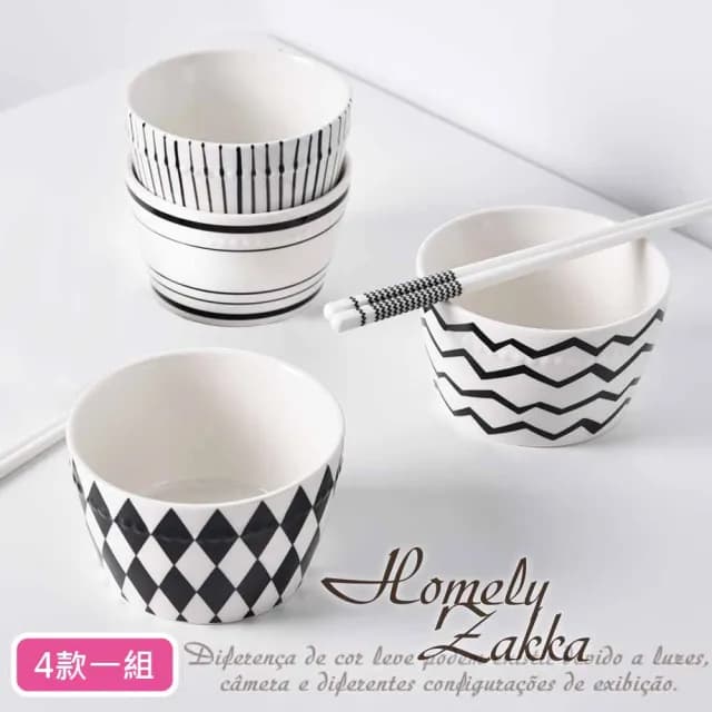 【Homely Zakka】北歐經典復古黑白浪漫系列陶瓷餐盤碗餐具_4件組(飯碗 湯碗 餐具 餐碗  器皿)