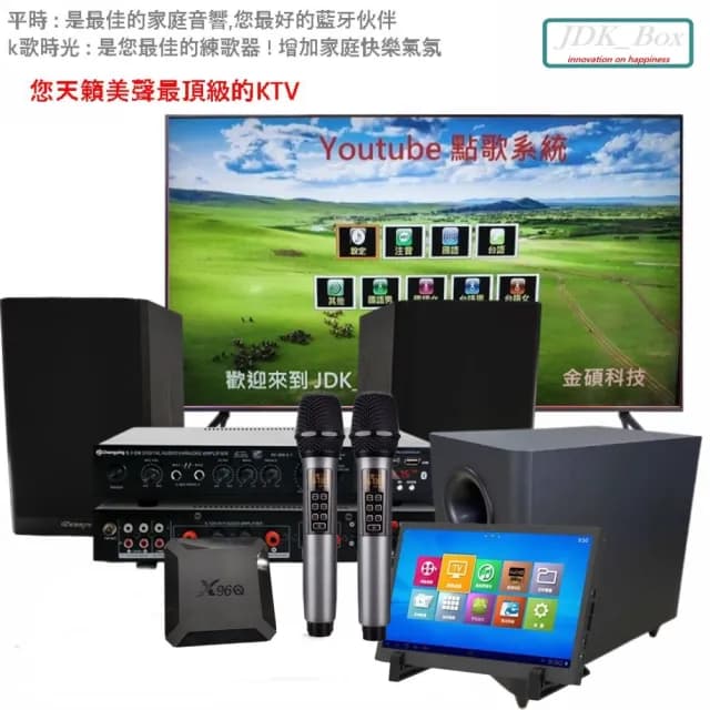 【JDK 歌大師】KTH100 ONKYO 曰本重低音專業PRO級KTV音響(麥克風音箱 藍芽麥克風 家庭KTV 卡拉OK)