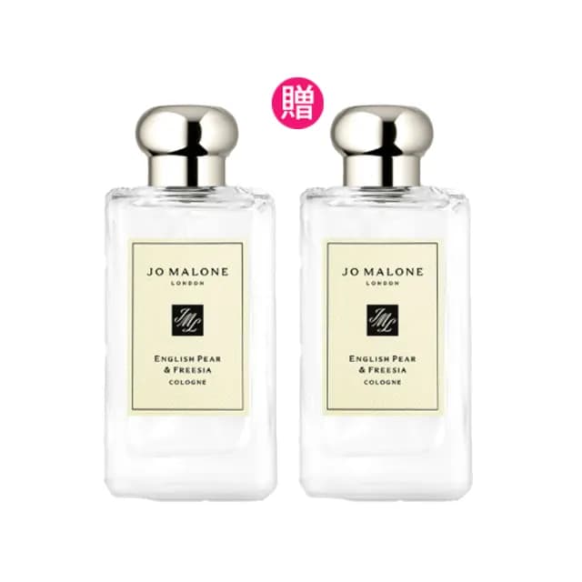 【Jo Malone】香水 100ml買一送一(多款任選 國際航空版 )