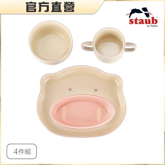 【法國Staub】動物造型陶瓷兒童餐具4件組-咖咖熊/米米牛/藍河馬3款任選(德國雙人牌集團官方直營)