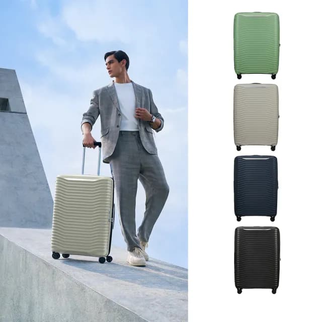 【Samsonite 新秀麗】30吋 UPSCAPE 極輕量PP可擴充大容量避震懸掛輪行李箱/旅行箱(多色可選)