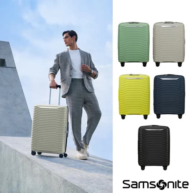 【Samsonite 新秀麗】20吋 UPSCAPE 極輕量PP可擴充大容量避震懸掛輪行李箱/旅行箱/登機箱(多色可選)