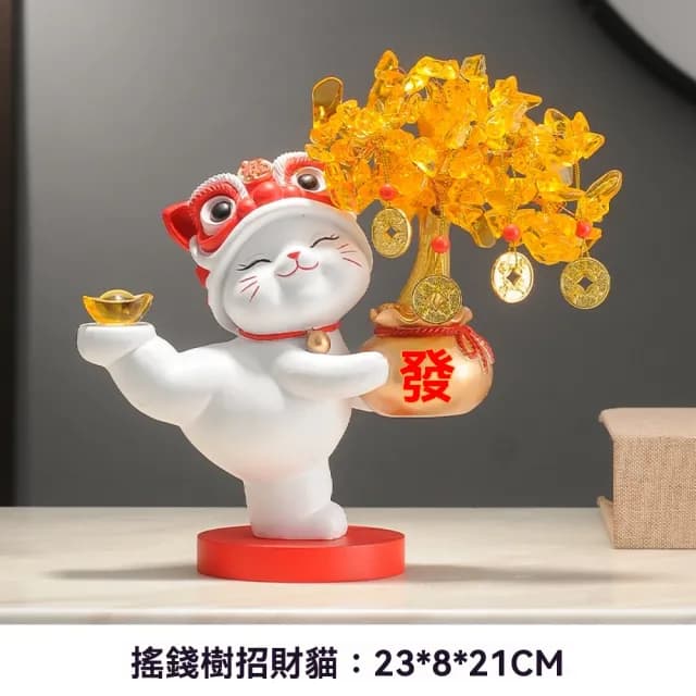 【巨匠】擺件 發財樹招財貓擺件 酒櫃電視櫃開業禮物 店鋪收銀臺擺件 客廳喬遷新居禮品(發財樹招財貓)