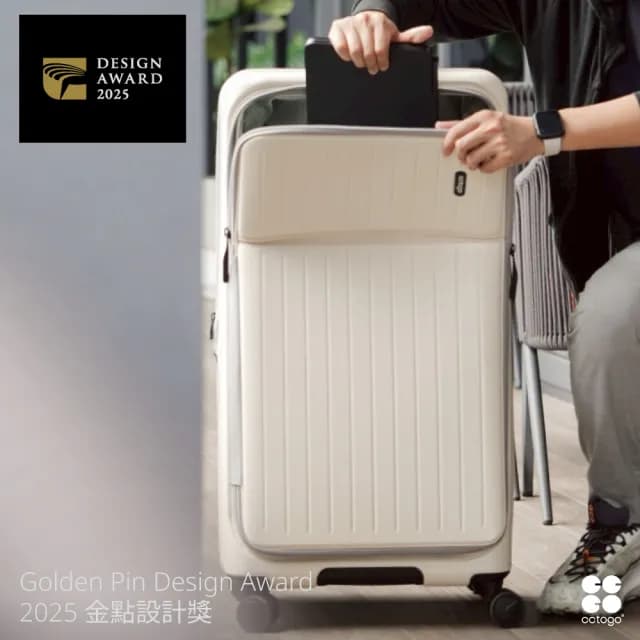 【cctogo】立可開煞車旅箱(30吋行李箱、旅行箱、拉鍊箱、剎車、充電、PC、91開)