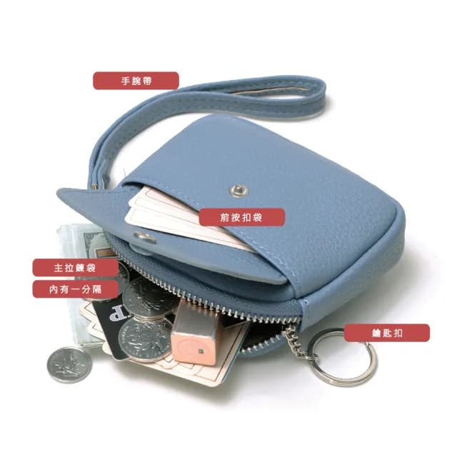 【MoodRiver】零錢包 錢包 手拿包 卡包 卡夾 小包包 卡片包 小錢包 鑰匙包  口紅包