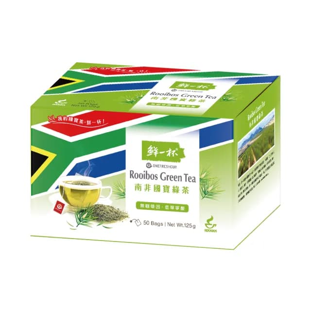 【鮮一杯】南非國寶茶茶包2.5克x50包x1盒(綠茶風味)