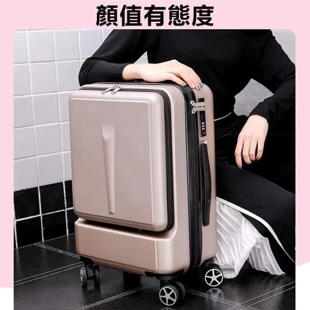 20寸行李箱 旅行登機箱 靜音萬向輪拉桿箱 密碼鎖防刮耐摔登機箱(行李箱、拉桿箱、登機箱)
