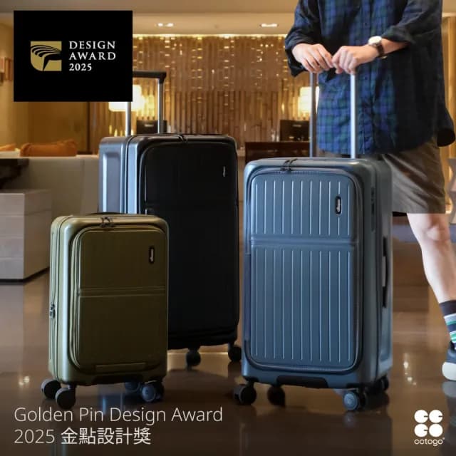 【cctogo】立可開煞車旅箱(20+30吋行李箱、旅行箱、拉鍊箱、剎車、充電、PC、91開)