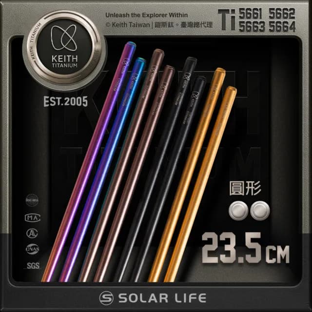 【Keith】鎧斯鈦彩鈦圓形鈦筷 23.5cm / Ti5661 Ti5662 Ti5663 Ti5664(彩鈦筷子 純鈦圓筷環保餐具)