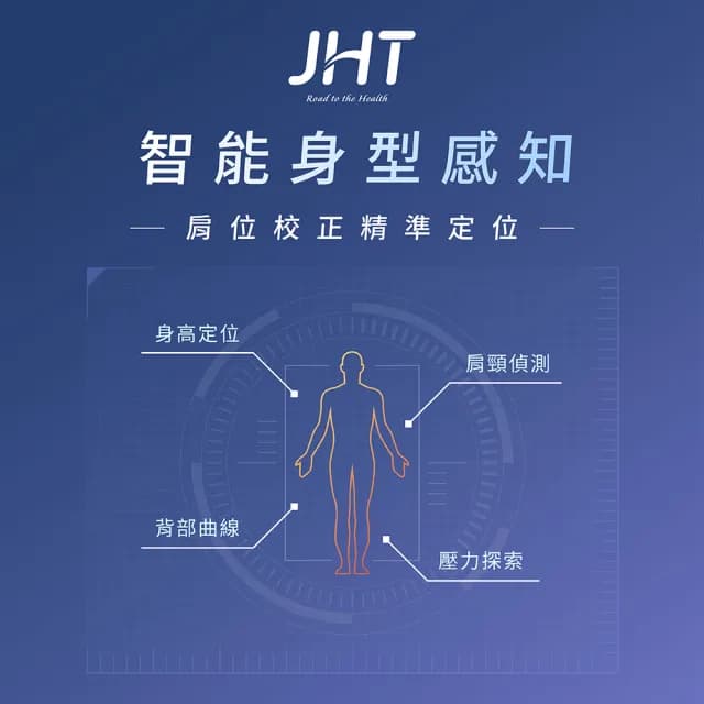 【JHT】AI 雙機芯深捏按摩椅 K-328(AI智能/雙v4手按摩/足底刮痧揉壓/零重力坐感)