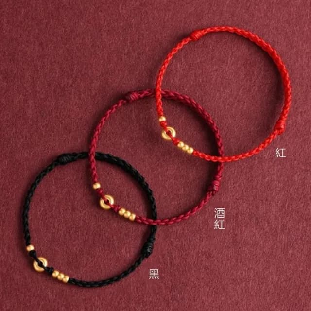 【Penny珮妮】黃金999 一生平安轉運金珠平安扣 手繩(母親節 交換禮物 生日禮 情人節 尾牙 新年 結婚)
